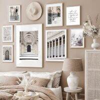 Goodstore อ้างโปสเตอร์โมร็อกโก Arch สถาปัตยกรรมพิมพ์รูปภาพ Wall Art Decal Decor