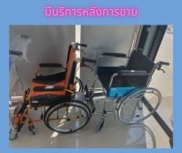 รถเข็น  FASICARE TAVEL รถเข็นผู้ป่วย  เหล็กชุบโครเมียม รุ่น FIC - 211H  เบาะพีวีซี สีกรมท่า พับได้ พกพาสะดวก