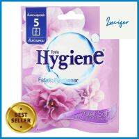 น้ำหอมปรับอากาศ HYGIENE 8 กรัม VIOLET SOFTAIR FRESHENER SACHET HYGIENE 8G VIOLET SOFT **ราคารวม Vat แล้วค่ะ ไม่มีบวกเพิ่ม**