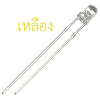 หลอด LED Super Bright 3mm สีเหลือง จำนวน 5 หลอด