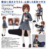 Model โมเดล ของแท้ 100% Max Factory จาก Gunslinger Girl กันสลิงเกอร์ เกิร์ล ดอกไม้เพชฌฆาต Henrietta เฮนเรียตต้า ชุดนักเรียน Ver Original from Japan Figma ฟิกม่า Anime ขยับแขน-ขาได้ ของขวัญ อนิเมะ การ์ตูน มังงะ สั่งและนำเข้าจากญี่ปุ่น Figure ฟิกเกอร์