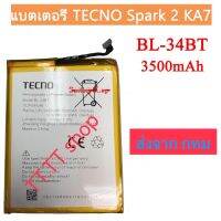 แบตเตอรี่ TECNO Tecno Spark 2 KA7 Phones BL-34BT 3500mAh รับประกัน 3 เดือน