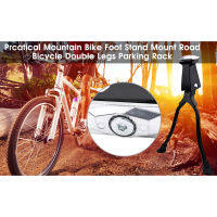 Bike Foot Mount Prcatical Mountain Bike Foot Stand Mount Road Bicycle Double Legs Parking Rack