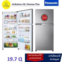 PANASONIC ตู้เย็นฟิตบน 2 ประตู 19.7 คิว  รุ่น NR-TZ601BPST( Please read and click to order correctly. according to the delivery area ) ( สินค้า by oder ระยะเวลาจัดส่ง 5-10 วันทำการ )