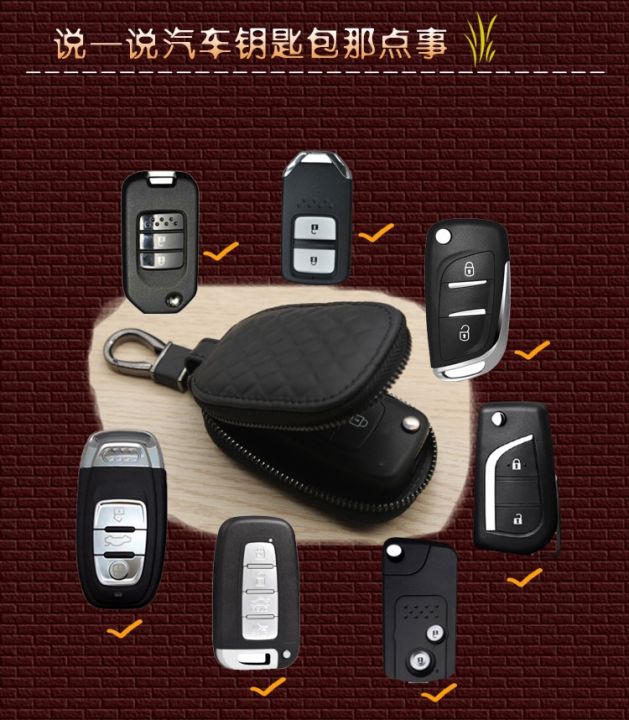 car-leather-key-bag-holder-case-for-changan-cs15-cs75-cs55-cs35-cs95-cx70-alsvin-v5-v7-zipper-protection-key-cover-for-car