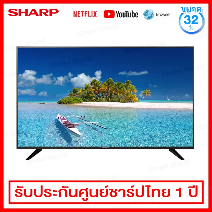 Sharp Led Smart Tv ขนาด 32 นิ้ว รองรับ Netflix Youtube รุ่น 2t C32ce1x Th 9649