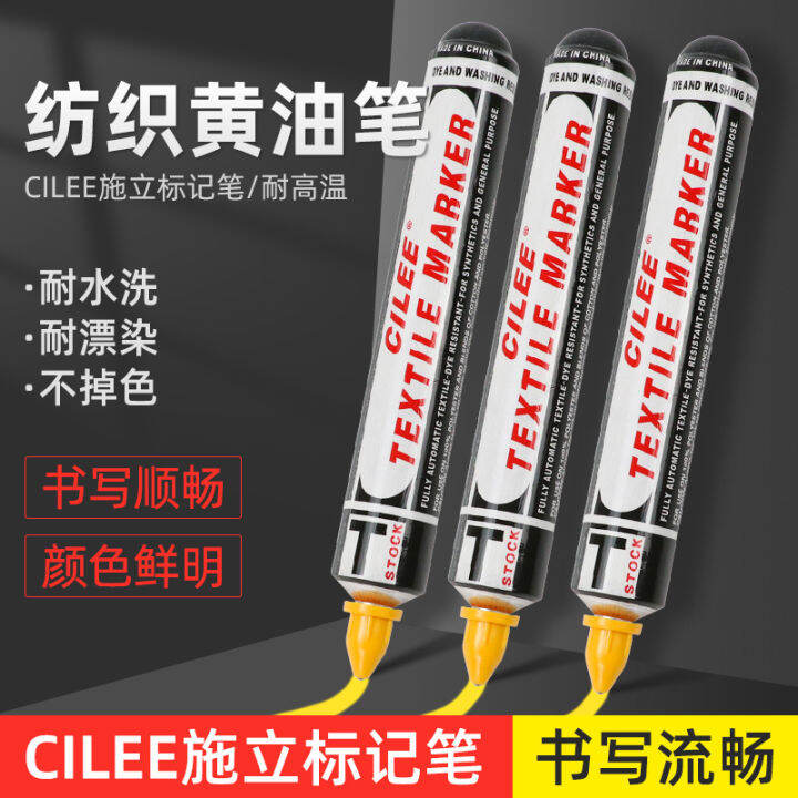 CILEE Shili large butter pen textile fabric marker antibleaching pen