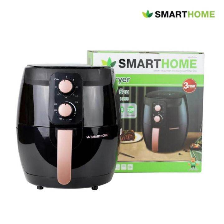 smarthome-air-fryer-หม้อทอดไร้น้ำมัน-รุ่น-mv-1350-ขนาด-3-5-ลิตร