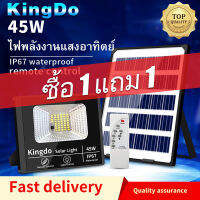 【ซื้อ 1 แถม 1】45W Solar Light Cell ไฟสปอร์ตไลท์ กันน้ำ ไฟโซล่าเซลล์ ใช้พลังงานแสงอาทิตย์ ไฟโซล่าเซลล Outdoor Light รับประกัน 5 ปี