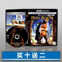 ?HOT Puss in Boots 4K UHD HDR10 Mandarin Cantonese English DTS:X Chinese characters 2011 Blu-ray Disc