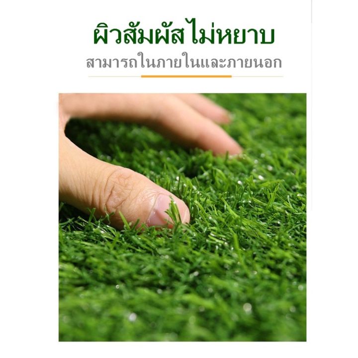 โปรพิเศษ-หญ้าเทียม-สั่งตัด-ตามขนาดและตร-ม-ขนหญ้า-2-cm-3-cm-เกรด-aa-นุ่มคุณภาพถูก-แบ่งขาย-ราคาถูก-หญ้า-หญ้าเทียม-หญ้าเทียมปูพื้น-หญ้ารูซี-หญ้าแต่งสวน-แต่งพื้น-cafe-แต่งร้าน-สวย-ถ่ายรุป