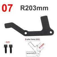 MEROCA จานเบรค MTB จานเบรค PM/เป็นอะแดปเตอร์160/180/203Mm เป็น/PM อะแดปเตอร์คาลิปเปอร์อะลูมินัมอัลลอย