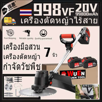 【จัดส่งตลอด 24 ชั่วโมง】20V เครื่องตัดหญ้าไร้สาย ประเภทชาร์จ กำจัดวัชพืช เครื่องตัดไฟฟ้า พลังงานสูง 998VF 2 แบตเตอรี่ เครื่องมือสวน