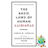 Thank you for choosing ! Basic Laws of Human Stupidity : The International Bestseller -- Hardback [Hardcover]