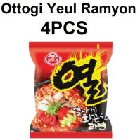 ?ออนนี่เกาหลีแนะนำ(✨ Big Sale )โอโตกิ   Yeul ยวลราเม็ง บะหมี่เกาหลี x4ห่อ / Ottogi Yeul Ramyon 120 gX4pcs