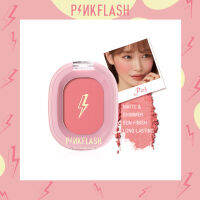 PINKFLASH Pink และ Soft Powder Blusher All In One F01 (สำหรับการซื้อเท่านั้นไม่ใช่สำหรับการขายส่วนบุคคล) Menghue