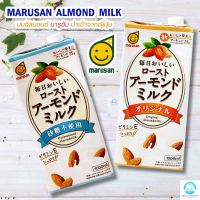 Marusan Almond Milk มารูซัน นมอัลมอนด์ 1000 ml. นมอัลมอนด์จากญี่ปุ่น
