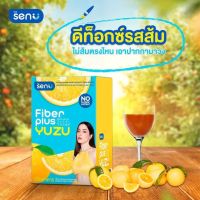 SENii FIBER PLUS YUZU - เซนอิ ไฟเบอร์ พลัส ยูซุ (1กล่อง 6 ซอง)