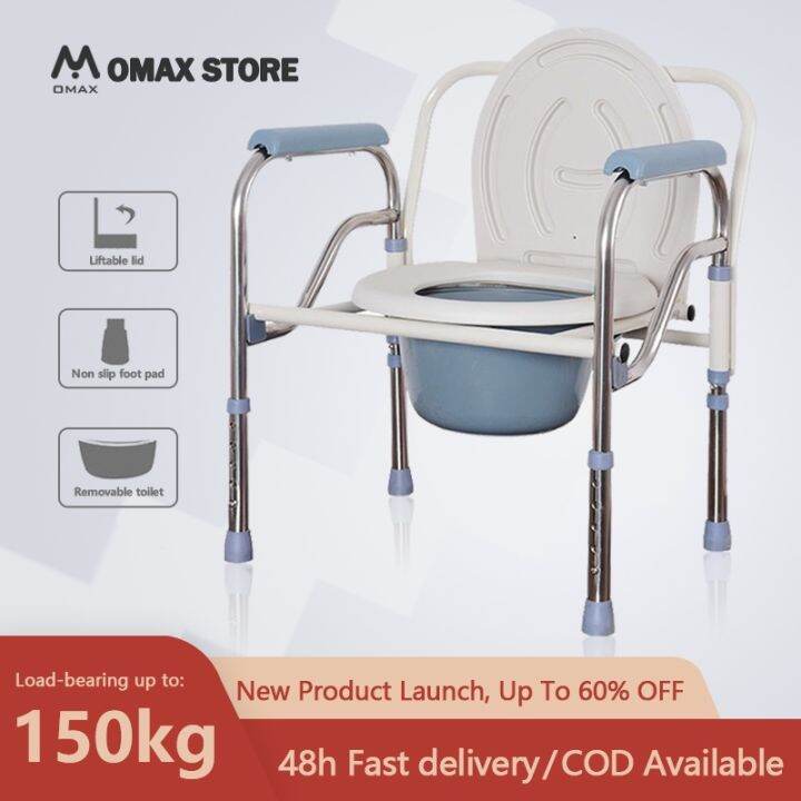 In stock in our shop ღ【COD】Portable Mobile adult Toilet Bath Chair ...