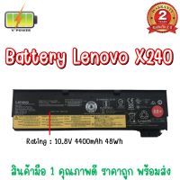 BATTERY LENOVO X240 แท้ สำหรับ ThinkPad T460, T460p, T470p, W550s, T550, T450s, T450, T440