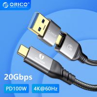 ORICO อะแดปเตอร์ชาร์จในรถยนต์สายชาร์จ USB 3.2 PD100W สายชาร์จเร็ว20Gbps Type C USB A To USB C ชาร์จข้อมูล Kabel สาย3.0สำหรับอะแดปเตอร์ชาร์จในรถยนต์อะแดปเตอร์ชาร์จโทรศัพท์