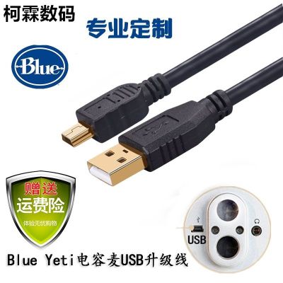 Blue คอมพิวเตอร์สายเคเบิลไมโครโฟนคอนเดนเซอร์ USB สายข้อมูล Studio 雪怪 คน Pro ไมโครโฟนศัพท์ไมโครโฟน