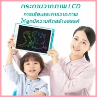 ประเทศไทยจุด 8.5 นิ้ว 10 นิ้ว LCD สีกระดานเขียนเด็กเล็กกระดานวาดภาพสีกระดานดำกระดานดำหน้าจอ LCD สีกระดานวาดภาพกราฟฟิตีเด็กชายและเด็กหญิงของขวัญหน้าจอ LCD LCD กระดานเขียน LCD (สี) ผง 8.5 นิ้ว