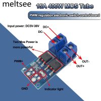 【คุณภาพสูง】โมดูลสวิตซ์ไฟฟ้าพลังงานสูง 15 a 400 w mos fet dc 5v - 36v