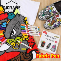 AICRANE ปากกาเขียนผ้า 12/24สี,ชุดปากกาสีเขียนผ้าถาวรปากกางานฝีมือ DIY เสื้อยืดปากการะบายสี ปากกามาร์กเกอร์ผ้า