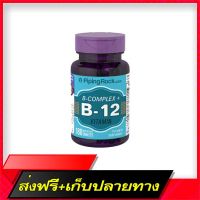 Fast and Free Shipping Vitamin B Complex +  Vitamin B1 +  bottle 180 tablets Ship from Bangkok