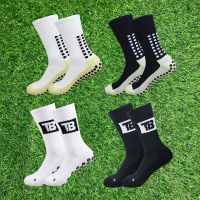 A pair of football socks anti-skid silicone towel socks mens and womens medium length professional sports competitions trainin