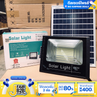 โคมไฟโซล่าเซล ไฟสนามโซล่าเซล Solar light ไฟสปอตไลท์ กันน้ำ ไฟ Solar Cell ใช้พลังงานแสงอาทิตย์ โซลาเซลล์ led สินค้าพร้อมส่งในไทย