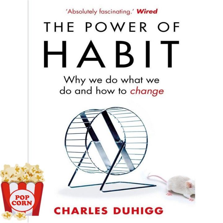 Clicket ! &gt;&gt;&gt; หนังสือภาษาอังกฤษ POWER OF HABIT, THE: WHY WE DO WHAT WE DO, AND HOW TO CHANGE