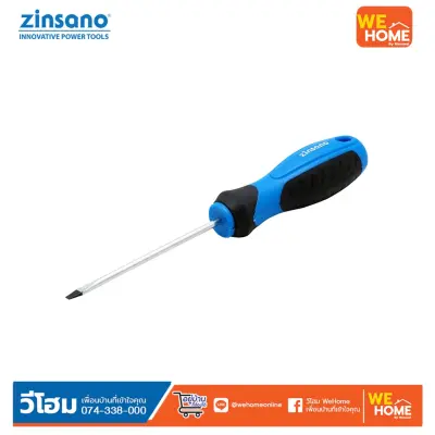 ไขควงหัวแบน Zinsano (ขนาด 6x150, 8x150 มม.) Z020612, Z020616 ไขควงหัวแบน Zinsano (ขนาด 6x150, 8x150 มม.) Z020612, Z020616