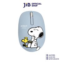 MOUSE (เมาส์) ANITECH SNOOPY SNP-W233-GR PRO [SNP-W233-BL+SNP-MP005-BL] ( PACK คู่ )