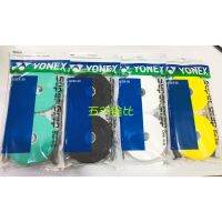 [Five Yu Lunbi] YONEX AC102EX-30 Badminton Grip Cloth AC102 Yellow White 0.6mm30pcs AC102EX