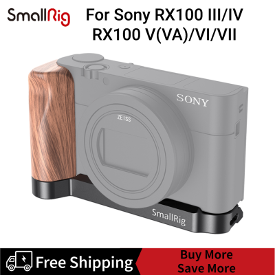 SmallRig Lไม้ที่จับสำหรับSony RX100 III/IV/V(VA)/VI/VII LCS2467