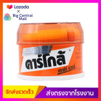 CARGLO คาร์โกล้ ซอฟท์ แวกซ์ 340 กรัม Soft Wax 340 g.