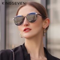 {Paopao glasses}KINGSEVEN แว่นกันแดด P Olarized 2022สำหรับผู้หญิงผู้หญิงออกแบบหรูหราแว่นกันแดด UV400ป้องกันแฟชั่นแมวตาแว่นตา