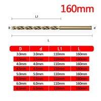 1ชิ้น160มม. 200มม. 250มม. 300มม. เกลียวหัวเจาะ Hssco 5% โคบอลต์ยาว M35ดอกสว่านบิดสำหรับเหล็กอัลลอยสแตนเลส