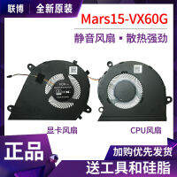 พัดลม VX60G Asus ของแท้ VX60GT Mars15 F571G X571G ระบายความร้อน Fankhfkdy