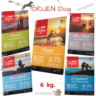 🐶  หมดกังวน จัดส่งฟรี 🐶 Orijen (Dog) -  { OrijenPuppy , Original , Six Fish, Fit &amp; Trim , Senior }  อาหารเม็ด อาหารสุนัขเกรด Biological ส่วนผสมจากเนื้อสัตว์และผัก 100% ขนาด 6 kg