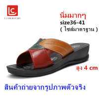 CL รองเท้าแตะแบบสวมส้นหนา รองเท้าแตะใบไม้ นิ่มมากๆ รุ่น368 size36-41（ไซส์มาตรฐาน）