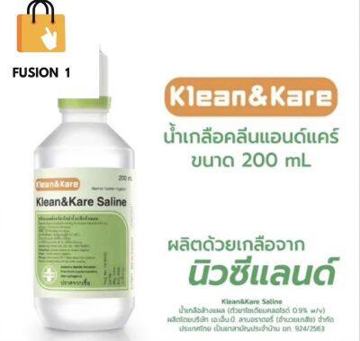 Klean & Kare น้ำเกลือล้างจมูก ล้างแผล Normal Saline จุกแหลม