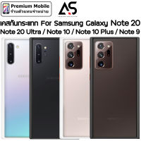 As เคสกันกระแทก Samsung หลังผิวด้าน For Note 20 / Note 20 Ultra / Note 10 / Note 10+ กันกระแทก สัมผัสดีไม่หนา สัมผัสลื่น