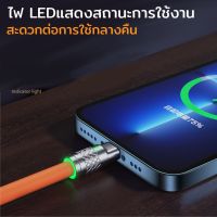 สายชาร์จ 3 IN 1 รองรับการชาร์จสูงสุด120W Type C,iP,Micro USB สายเคเบิลข้อมูล ซิลิโคนเหลวโลหะผสมสังกะสี 6A