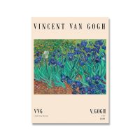 Matisse Monet Van Gogh โปสเตอร์สีน้ำมันการผสมผสานและการจับคู่ภาพพิมพ์ศิลปะพิพิธภัณฑ์นามธรรมสมัยใหม่69F 0717