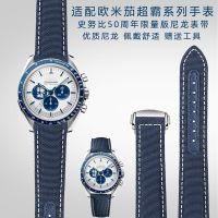 Suitable for Omega Speedmaster Slubby 50th Anniversary Limited Edition 310.32 Series Trendy Nylon Canvas Watch Strap