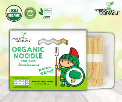 Organic Care2U Broccoli Organic Noodle Short Stick เส้นบะหมี่ออร์แกนิค รสบร็อคโคลี่ (200 g)