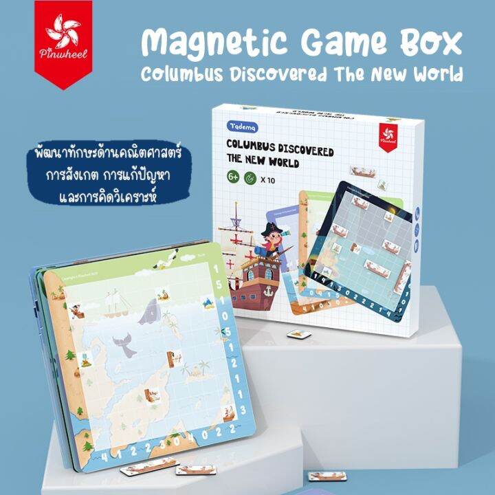 Pinwheel Game Box Columbus Discovered The New World Lazada.co.th